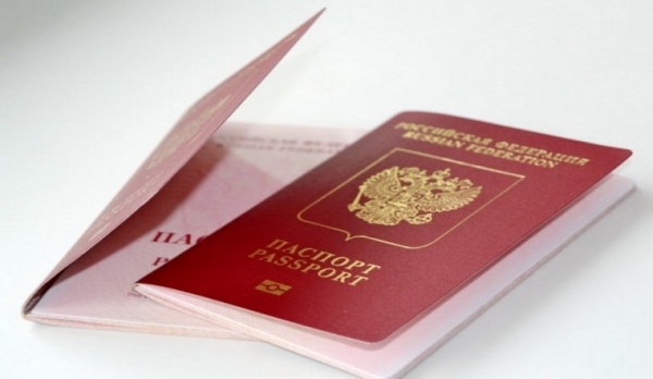 Для россиян упростили процедуру получения загранпаспорта